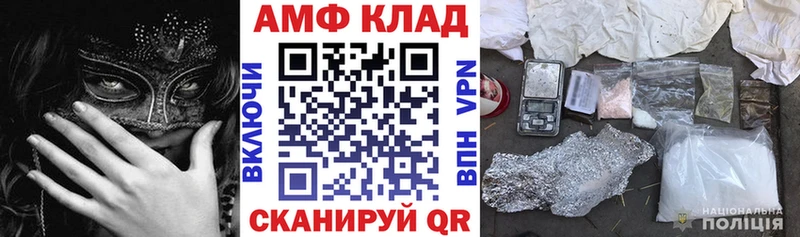 АМФЕТАМИН Premium  Сибай 