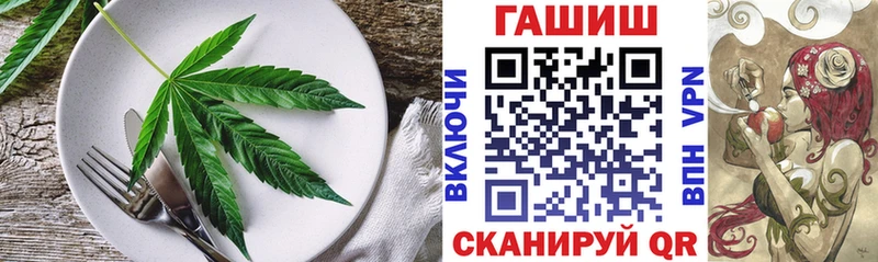 Cannafood марихуана  где продают   OMG как войти  Сибай 