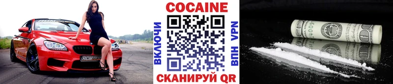 Кокаин Колумбийский  купить  сайты  Сибай 