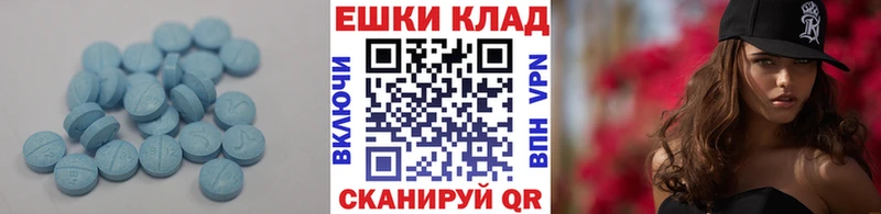 ЭКСТАЗИ бентли shop состав Сибай