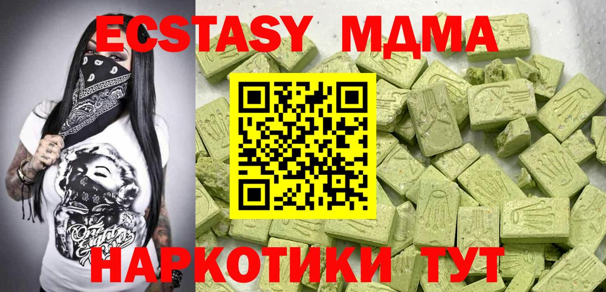Ecstasy Philipp Plein Сибай