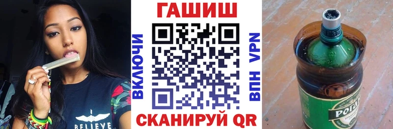 купить наркотики сайты  Сибай  ГАШ Изолятор 
