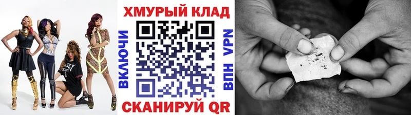 купить   Сибай  ОМГ ОМГ вход  ГЕРОИН афганец 