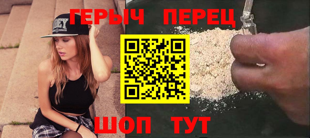 Сибай  Гашиш  Вход с VPN  Меф   Cocaine  NBOMe  Амфетамин   Метадон 
