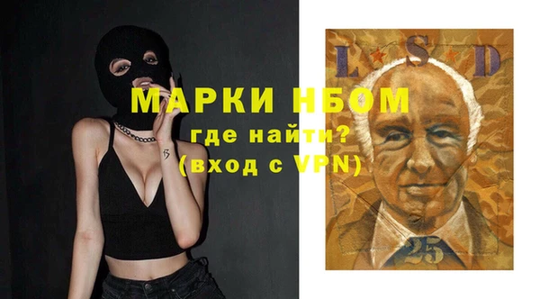 MDMA Premium VHQ Алексин