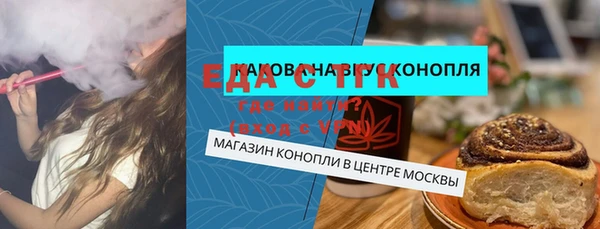соль курить ск Алзамай