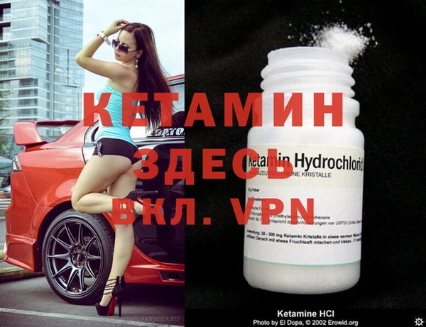 MDMA Premium VHQ Алексин