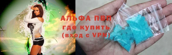 MDMA Premium VHQ Алексин