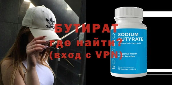 MDMA Premium VHQ Алексин
