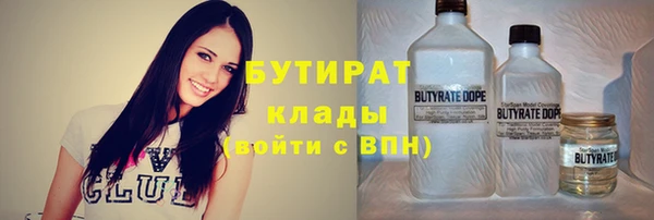 MDMA Premium VHQ Алексин