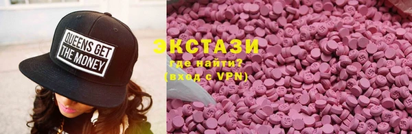соль курить ск Алзамай