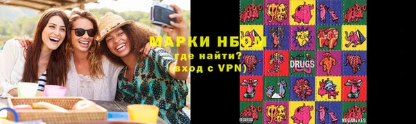 соль курить ск Алзамай