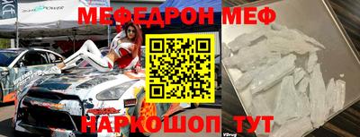 эйфоретик Ипатово