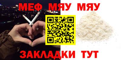 эйфоретик Ипатово