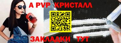 ALPHA PVP Изобильный