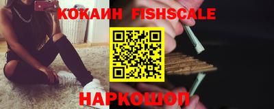 эйфоретик Ипатово