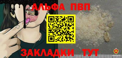 прущая мука Ирбит