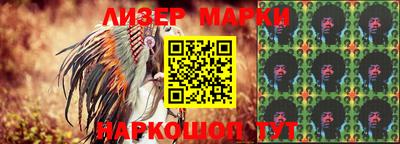 эйфоретик Ипатово
