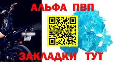 прущая мука Ирбит