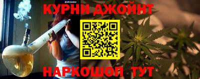 эйфоретик Ипатово