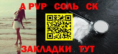 ALPHA PVP Изобильный