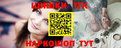 эйфоретик Ипатово