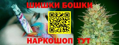 эйфоретик Ипатово