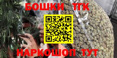 эйфоретик Ипатово