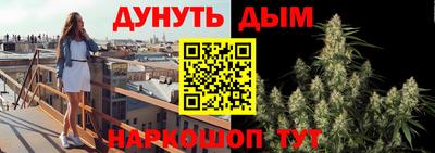 эйфоретик Ипатово