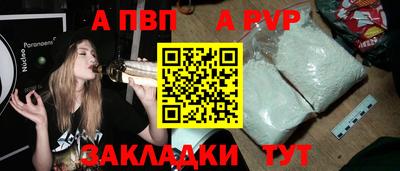 эйфоретик Ипатово