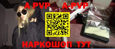 ALPHA PVP Изобильный
