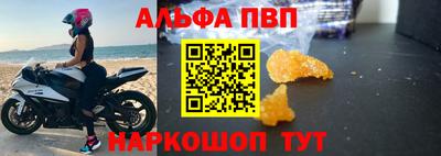 эйфоретик Ипатово