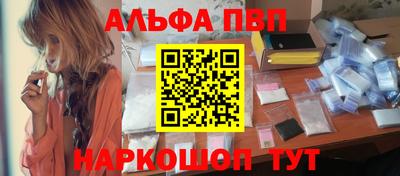 эйфоретик Ипатово
