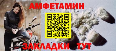 эйфоретик Ипатово