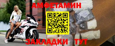 прущая мука Ирбит