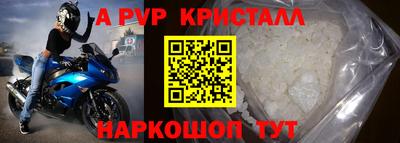 прущая мука Ирбит