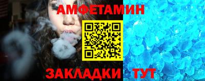 эйфоретик Ипатово