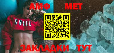 эйфоретик Ипатово