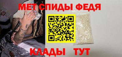 эйфоретик Ипатово