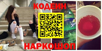 эйфоретик Ипатово