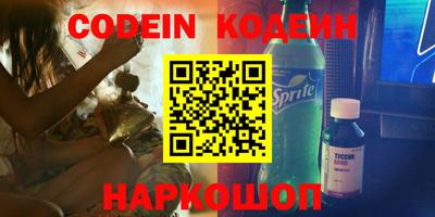 эйфоретик Ипатово