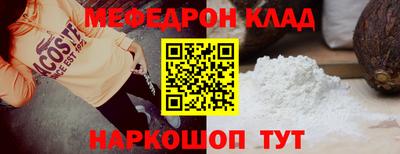 эйфоретик Ипатово