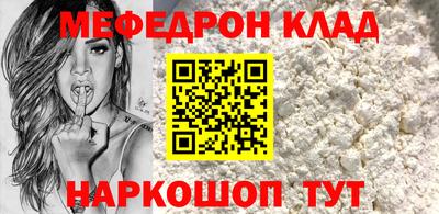 прущая мука Ирбит