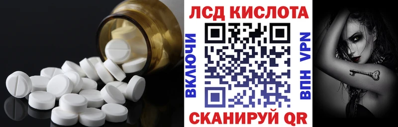 ЛСД экстази ecstasy Сибай