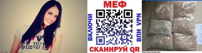 МЕФ мяу мяу  где продают наркотики  Сибай 