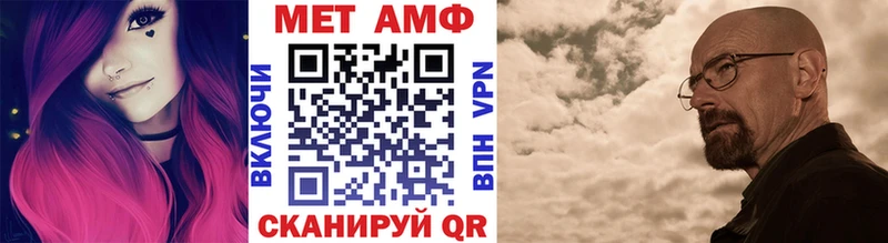 Первитин Декстрометамфетамин 99.9%  цена наркотик  это клад  Сибай 