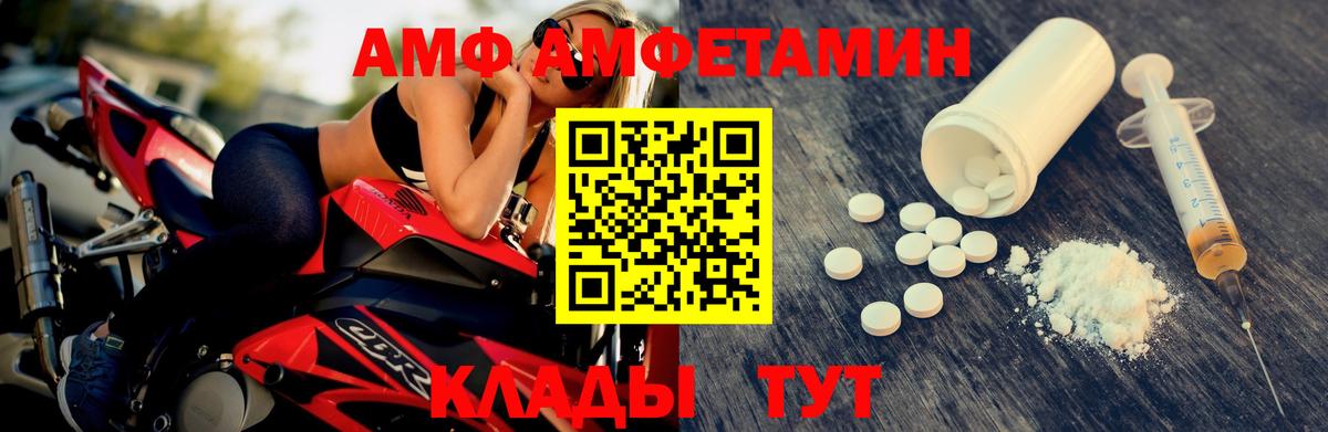 Метамфетамин витя Сибай