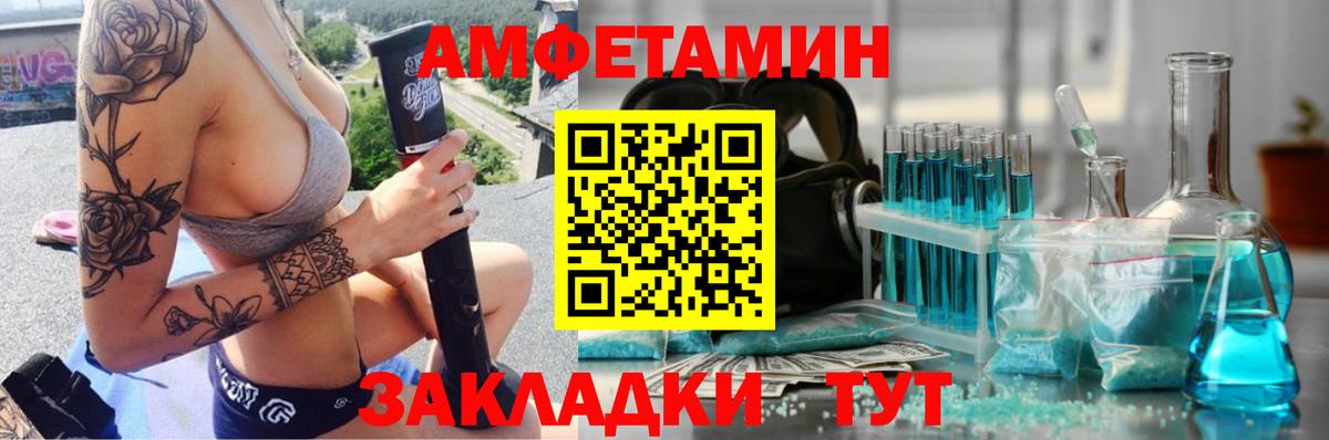 Сибай  МЕТАМФЕТАМИН винт  МЕТАМФЕТАМИН винт  Вход с VPN 