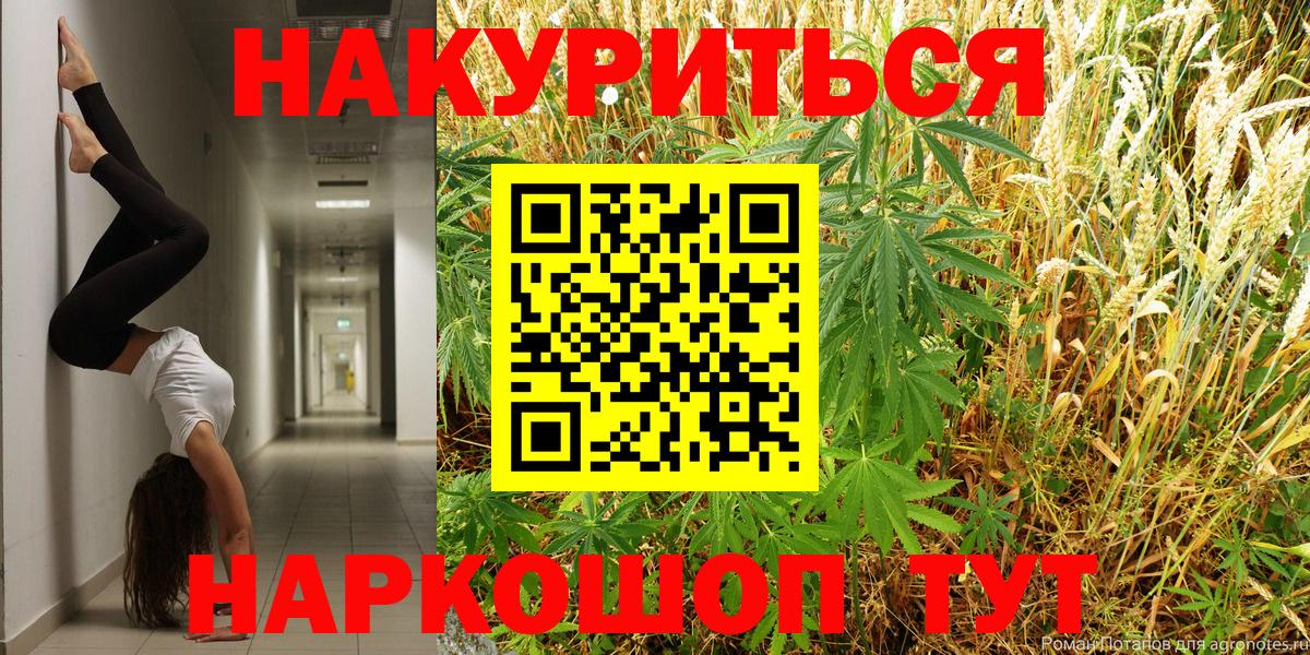 Марихуана тримм Сибай